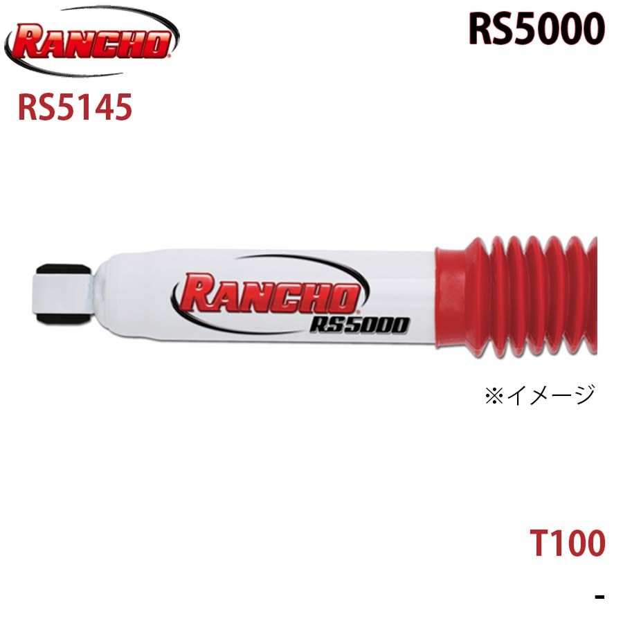 T100 RS5000 フロント 1本 左右共通 RANCHO ショックアブソーバー RS5145 A1A1