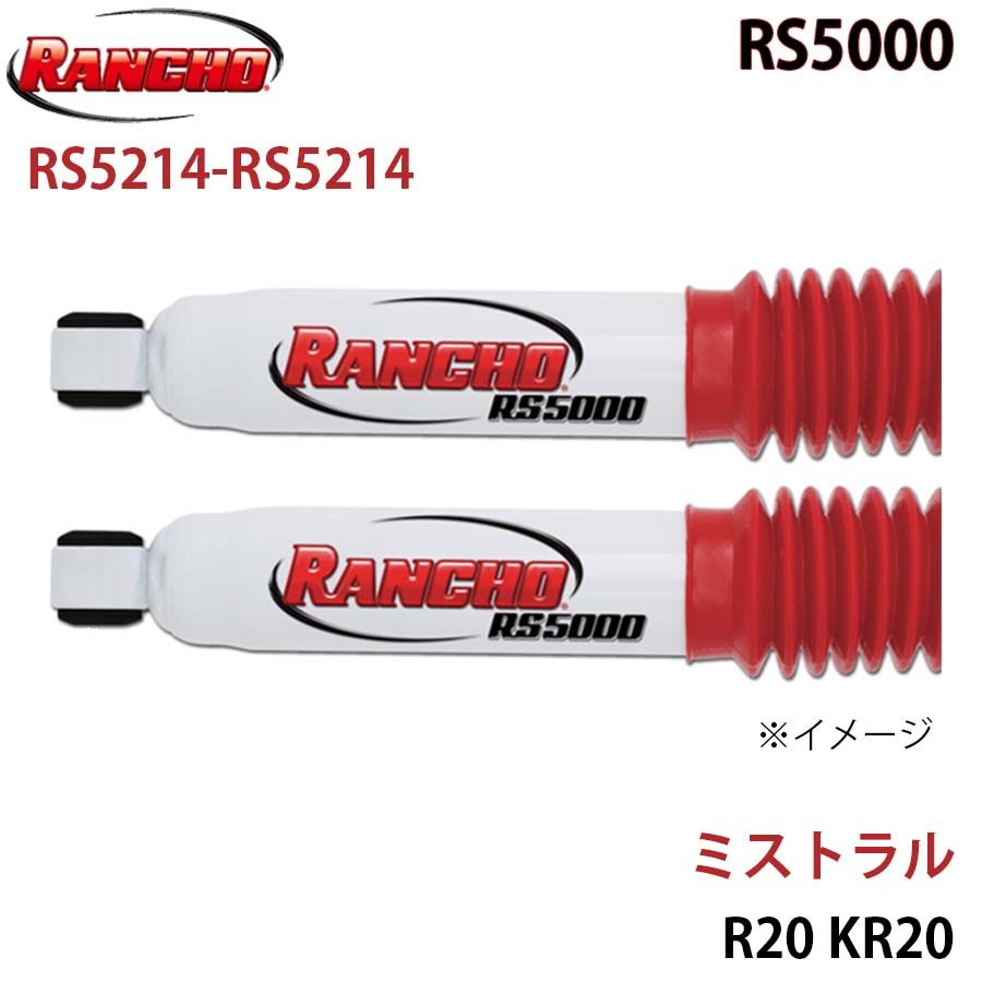 ミストラル R20 KR20 RS5000 フロント 左右セット RANCHO ショックアブソーバー RS5214-RS5214 A1A1