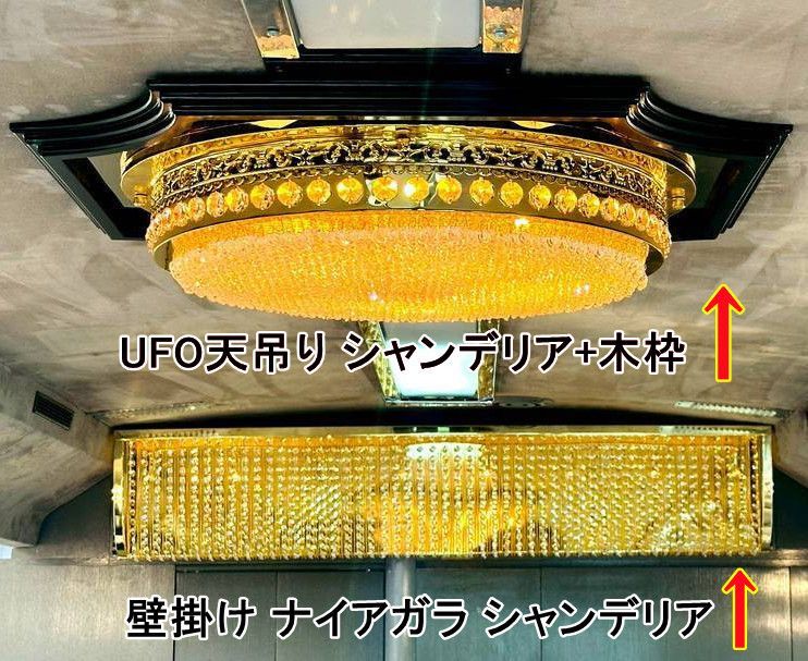 真空メッキリング デコトラ