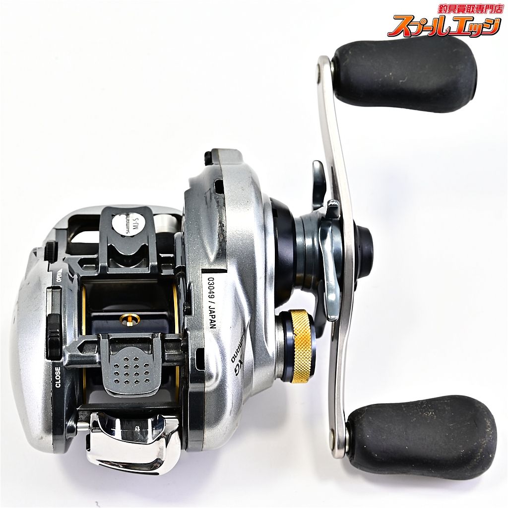SHIMANO Metanium