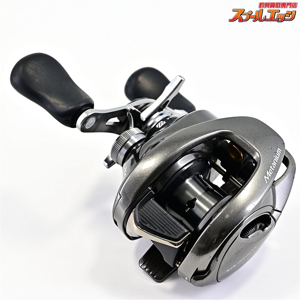 20メタニウム XG