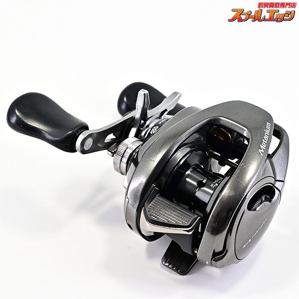 20メタニウム ノーマルギア