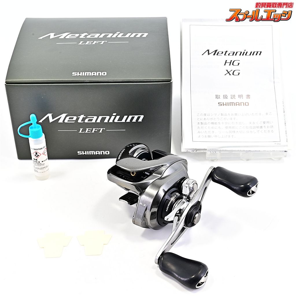 シマノ 20メタニウム ノーマルギア SHIMANO METANIUM m42785