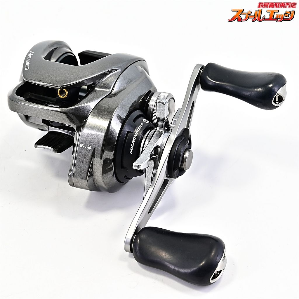 シマノ 20メタニウム ノーマルギア SHIMANO m 42785