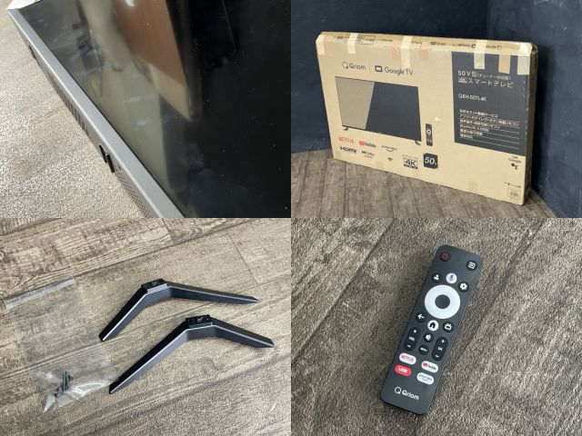 キュリオム 50インチ