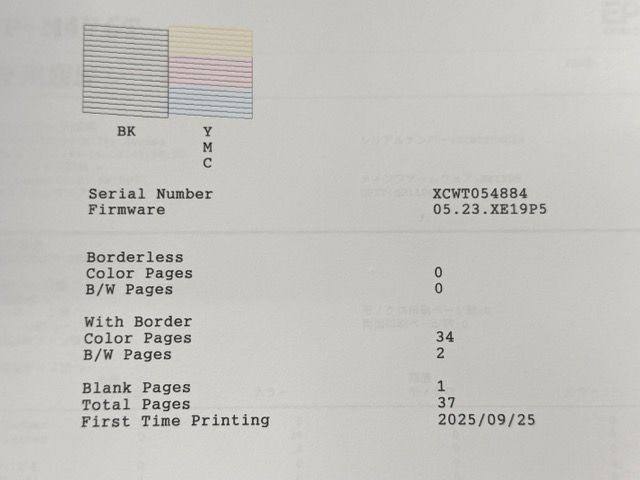 インクジェットプリンター EPSON エプソン EP-M476T エコタンク搭載 複合機 製 106008 23208 WWW_OPDRERGINERDOGAN_COM