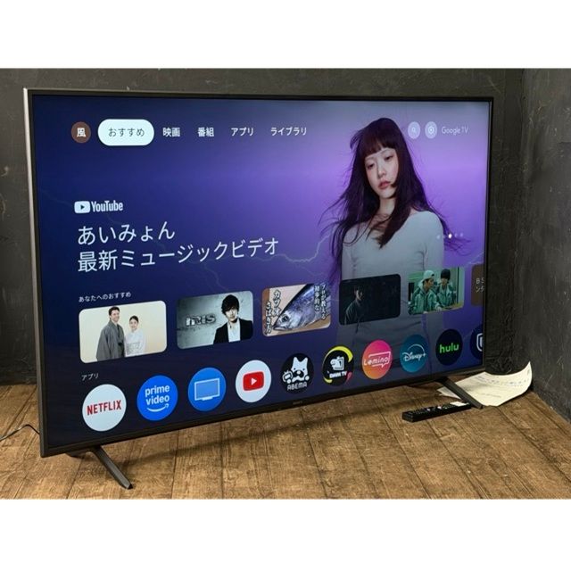 ソニー ブラビア 65V型 液晶テレビ SONY KJ-65X75WL 製 4Kチューナー Google TV 106004 D 23212