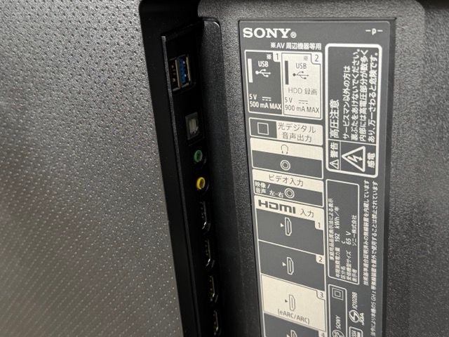  ソニー ブラビア 65 V型 液晶テレビ SONY KJ X 75 WL 製 4 Kチューナー Google TV 106004 D 23212 液晶テレビ テレビ本体