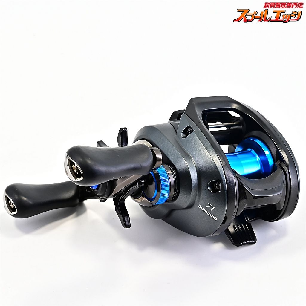 【シマノ】 20SLX DC 売れ筋 71 SHIMANO SLXm42788 シマノ SLX DC 71HG