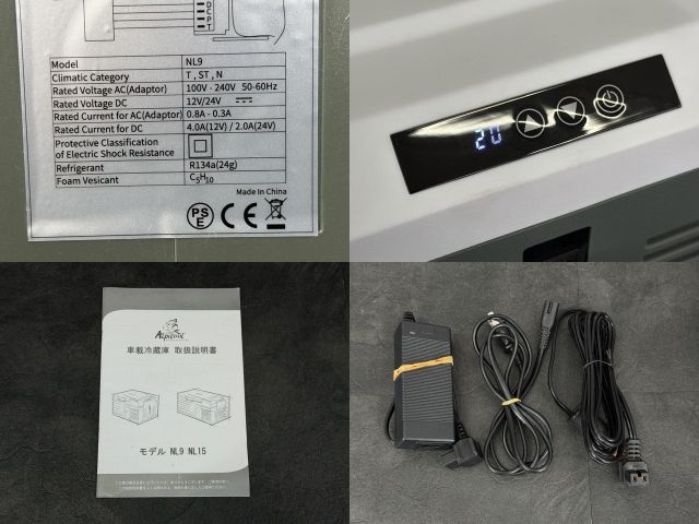 車載冷蔵庫 L