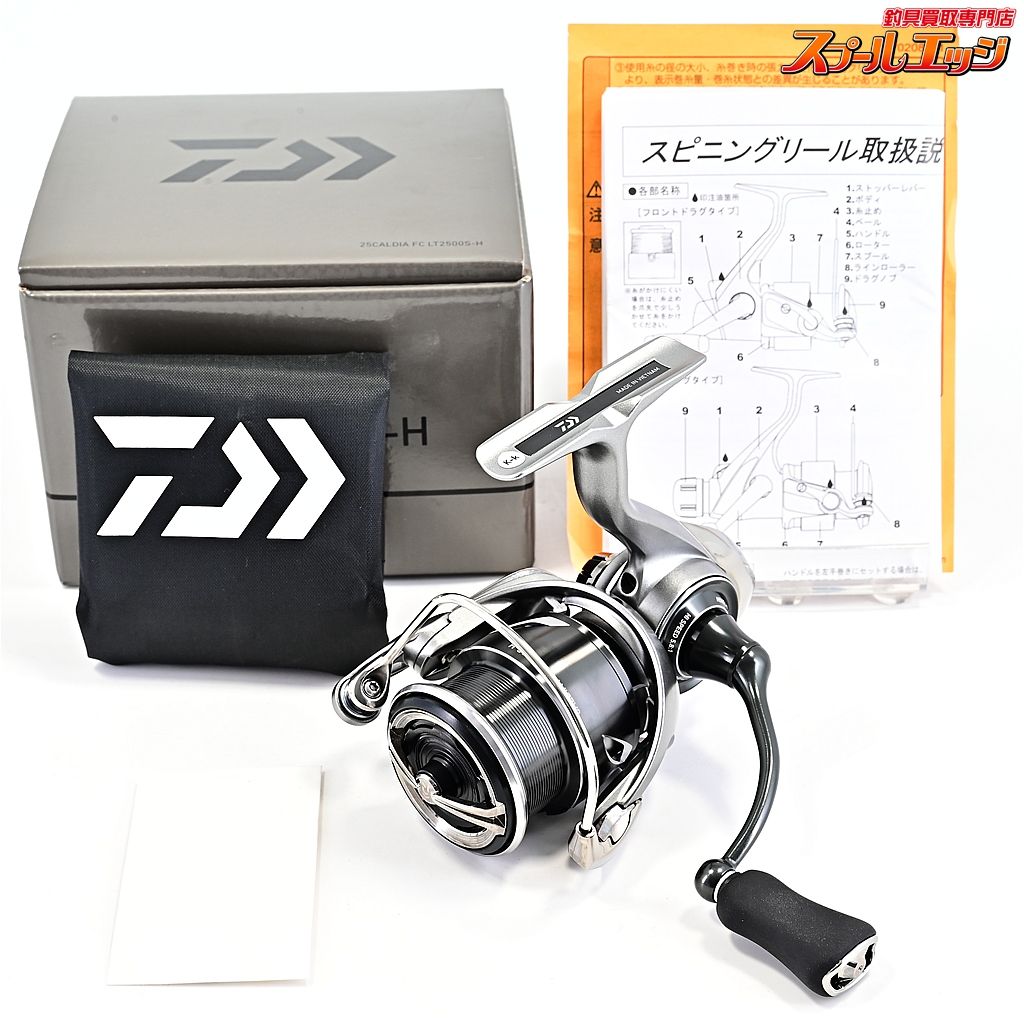 ダイワ 25カルディア FC LT 2500S-H DAIWA CALDIA m42791