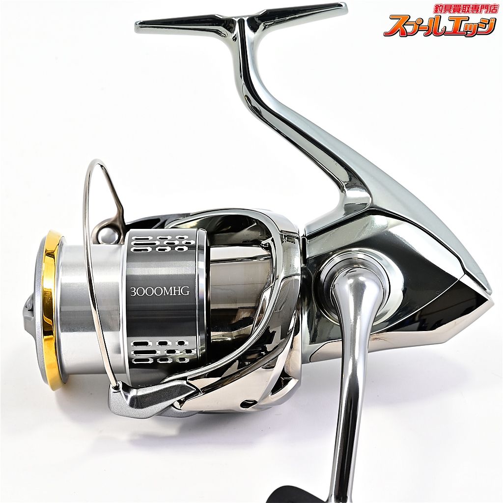  シマノ 18ステラ 3000 MHG SHIMANO STELLA m 42793 スピニングリール リール