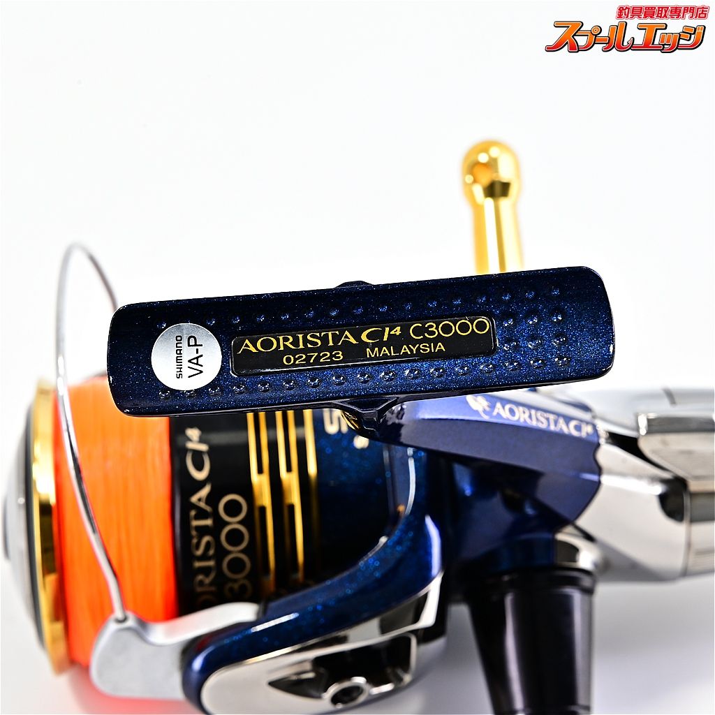 ゴメクサスリールスタンド-ハンドルノブ装着