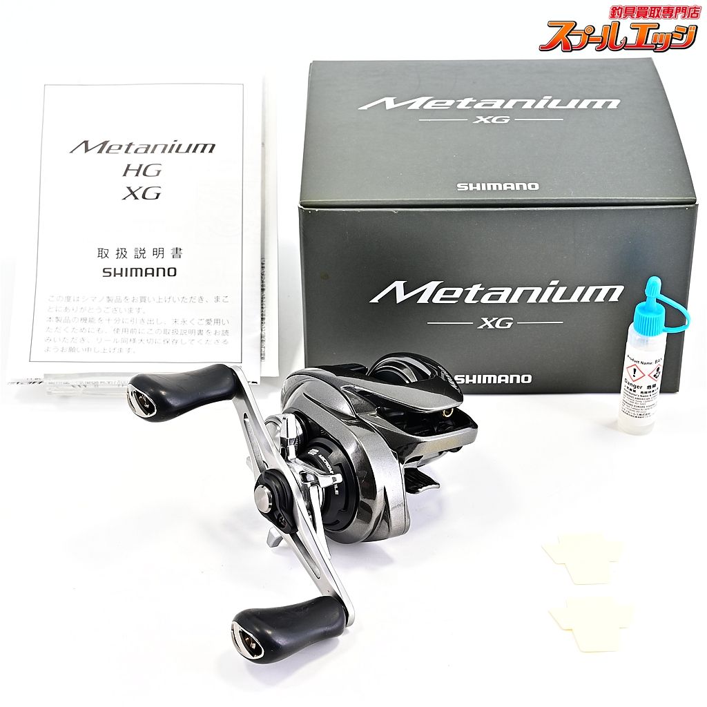 シマノ 20メタニウム XG SHIMANO Metanium m42801