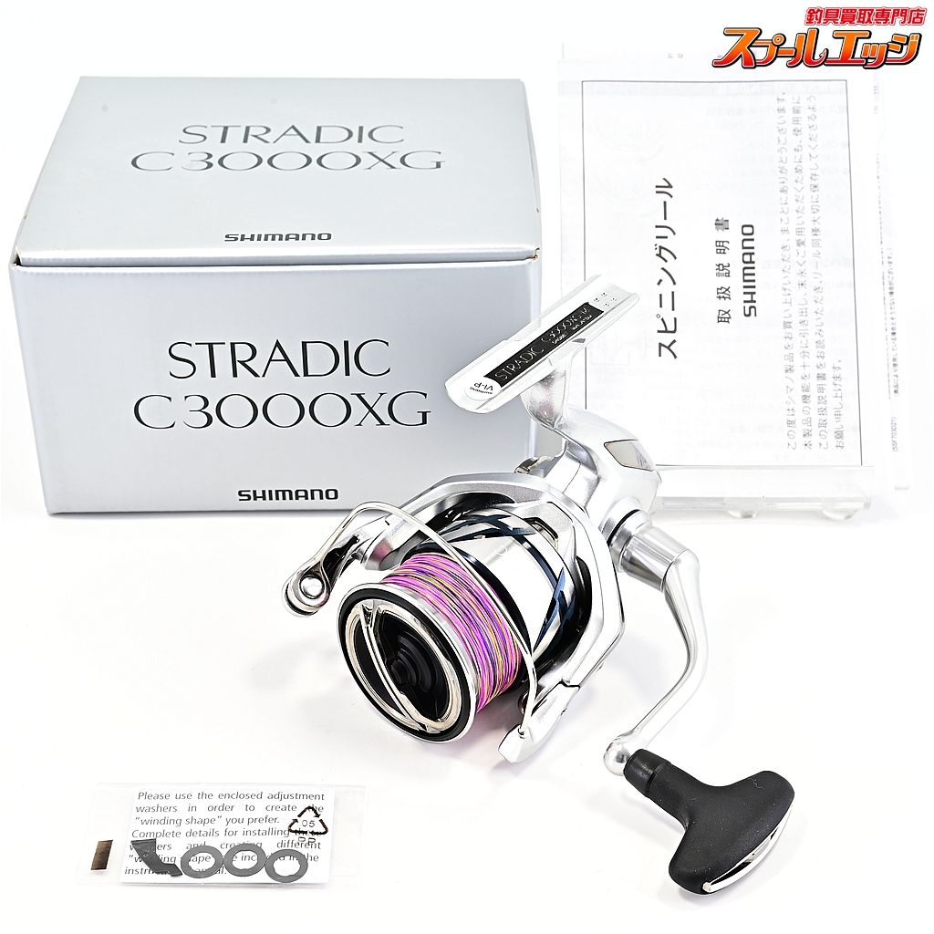 シマノ 23ストラディック C3000XG SHIMANO STRADIC m42805