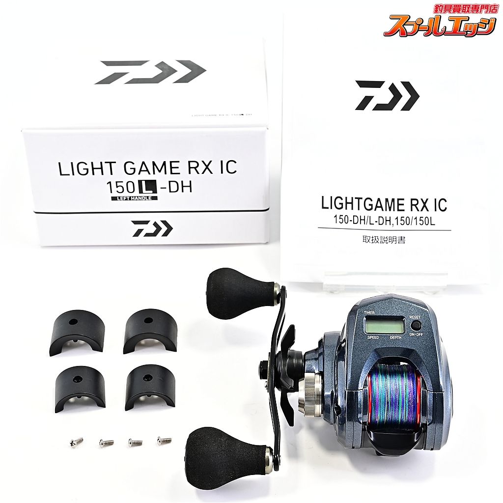 ダイワ 24ライトゲーム RX IC 150L-DH DAIWA LIGHT-GAME m42806