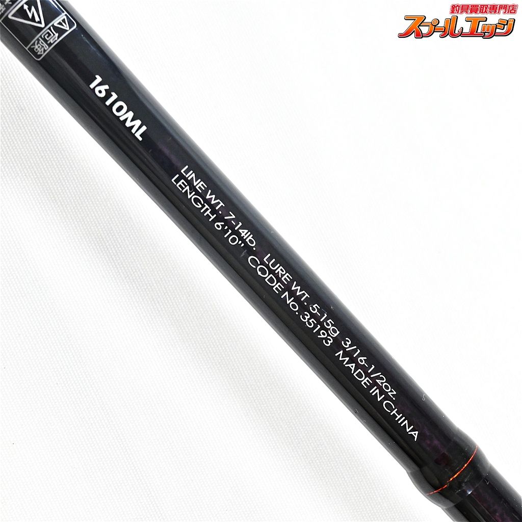 【シマノxジャッカル】 ポイズンアドレナ 1610ML SHIMANOxJACKALL