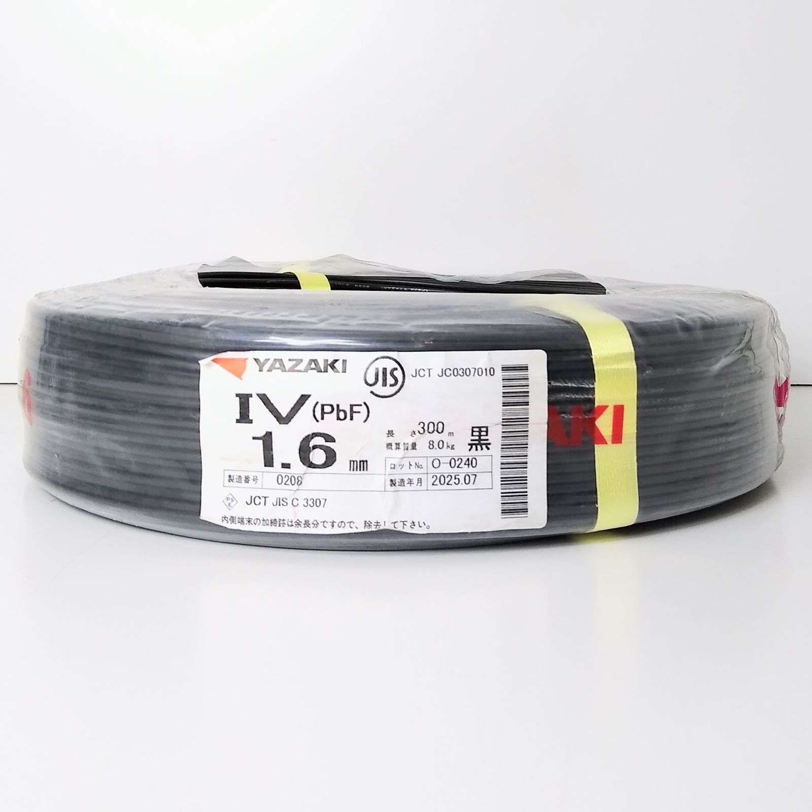 X04679 矢崎電線 IV PbF 1.6㎜ 黒 300m 電線 建築資材 電気工事 ケーブル