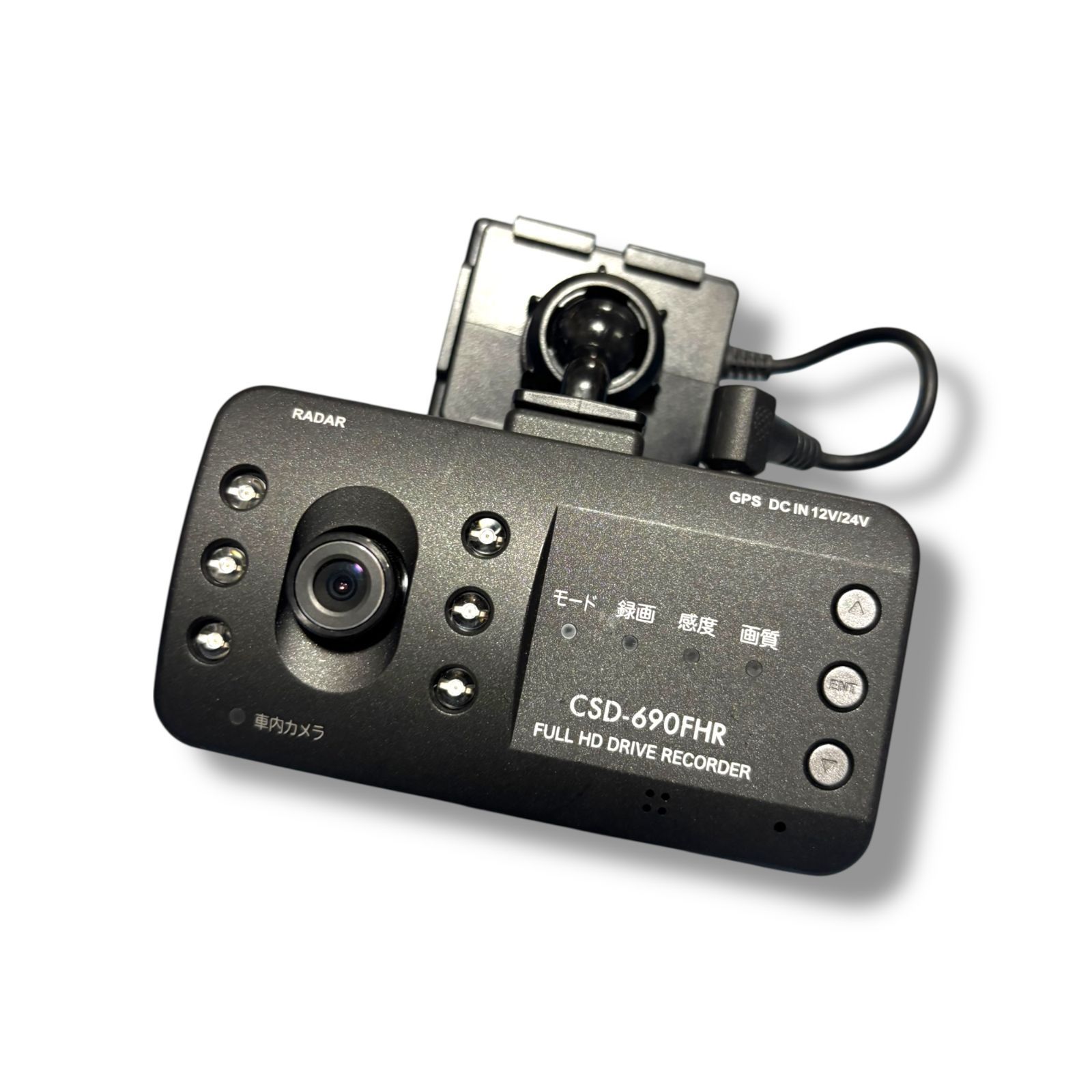 管理番号3042 セルスター 前方 車内録画ドライブレコーダー CSD-690FHR 3年保証 駐車監視 レーダー相互通信対応 microSDメンテナンス不要 車内暗視カメラ 赤外線LED付