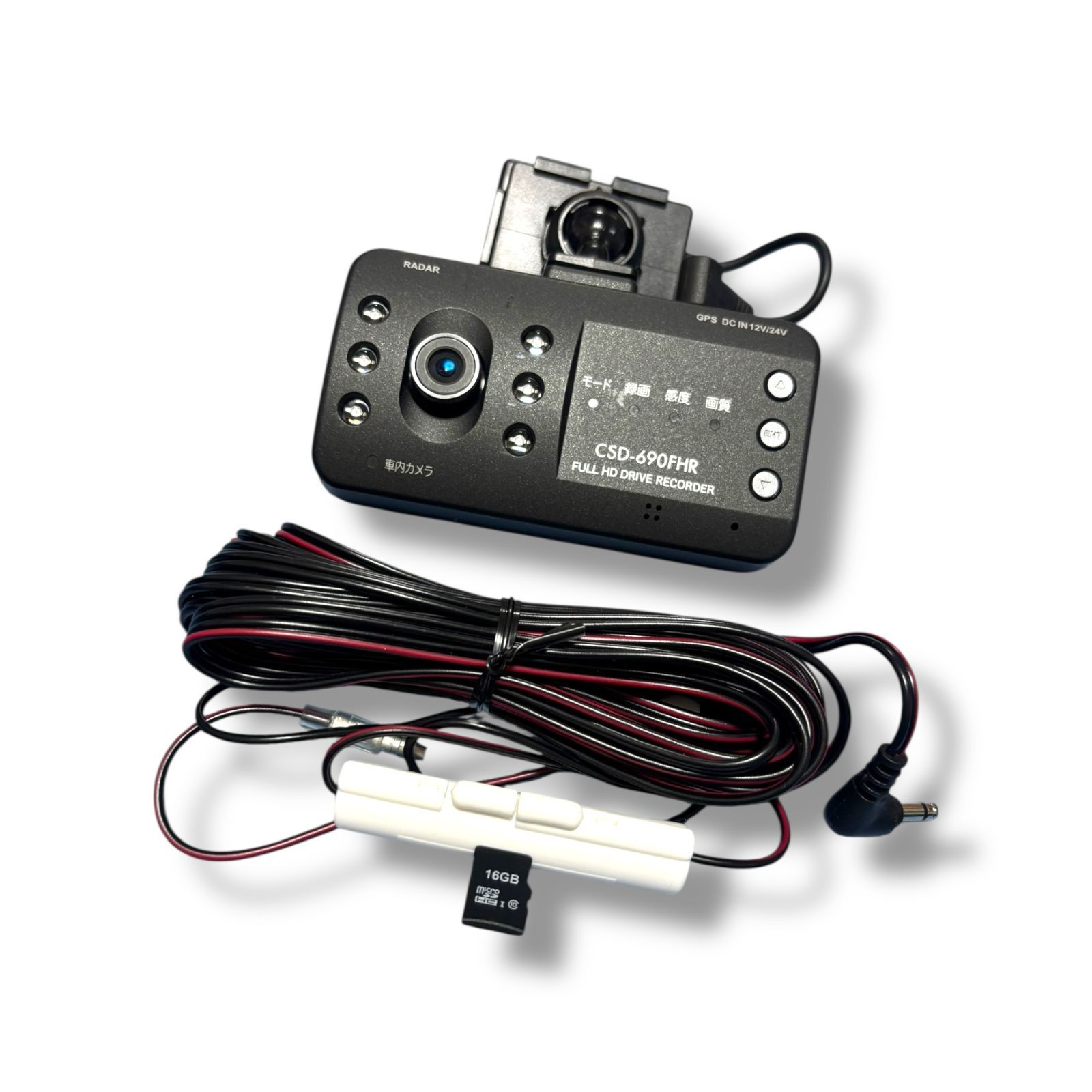 管理番号3042 セルスター 前方|車内録画ドライブレコーダー CSD-690FHR日本製 3年保証 駐車監視 レーダー相互通信対応 microSDメンテナンス不要 車内暗視カメラ 赤外線LED付