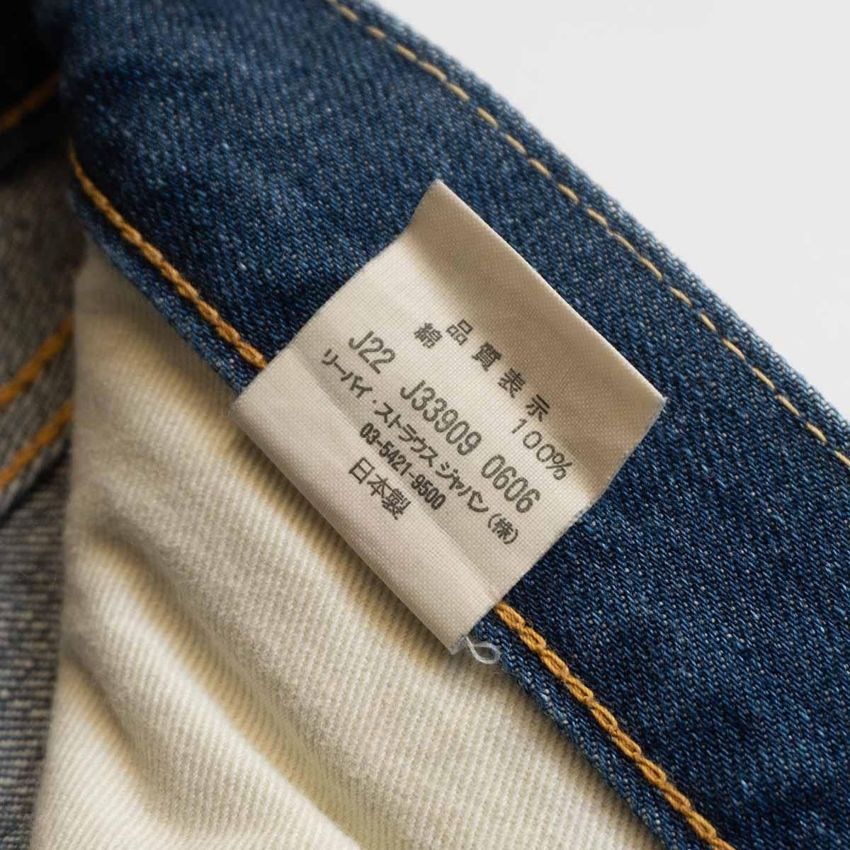 【66501/加工モデル】 LEVI'S VINTAGE CLOTHING【 501XX 501 デニムパンツ 】36×36 旧日本製 リーバイス ダブルネーム LVC wxl 25101179 66501/加工モデル】 LEVI'S VINTAGE CLOTHING【 501XX 501 デニム