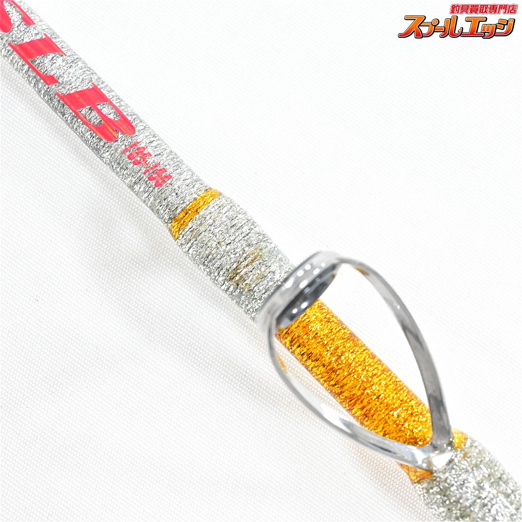 【ゴクスペ】 ゴクスペシャル イカスペック SLB 125-150 GOKU-SPE