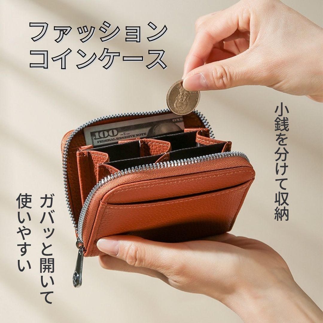 コインケース 小銭入れ 6分割 スキミング防止 ポケット付き 財布 コンパクト 大容量 PUレザー メンズ レディース シンプル 手のひら カード収納 ファスナー