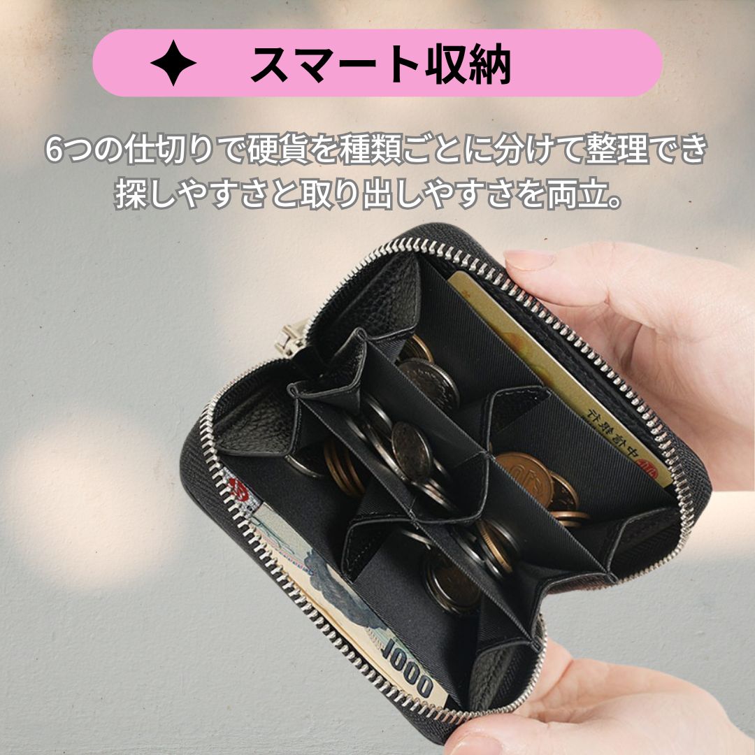 コインケース 小銭入れ 6分割 スキミング防止 ポケット付き 財布 コンパクト 大容量 PUレザー メンズ レディース シンプル 手のひら カード収納 ファスナー