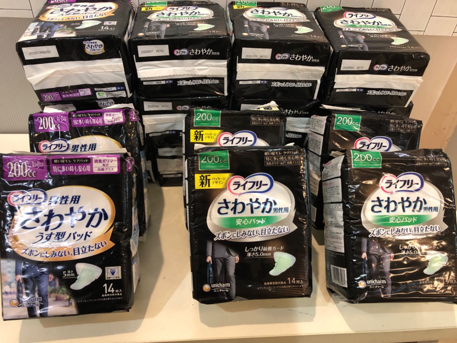 939ライフリーさわやかパッド 200 cc 合計 18点セット