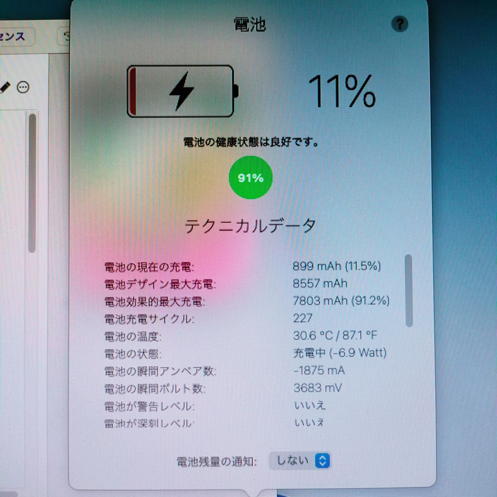 32GB wifiモデル