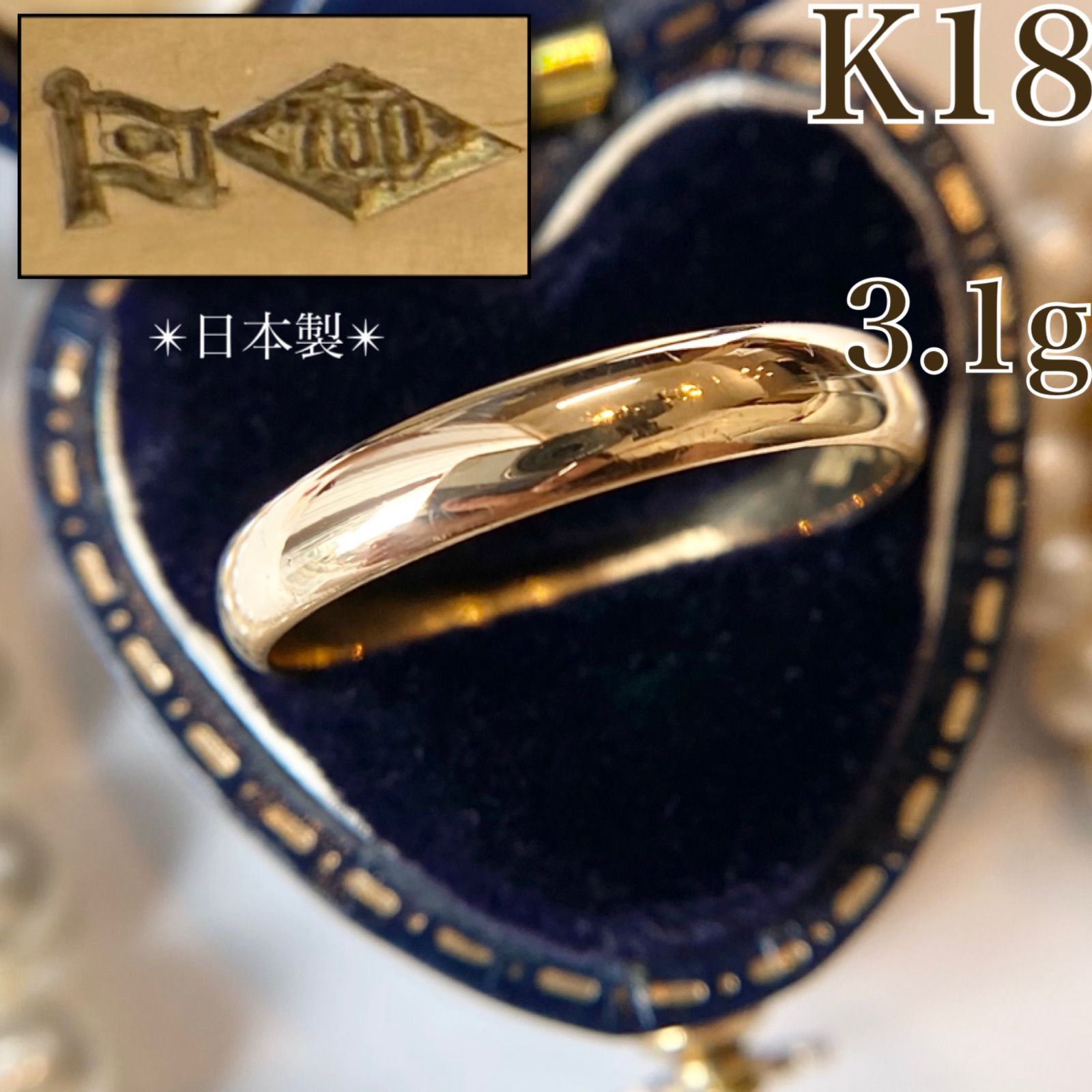 買取店】K18 甲丸リング ゴールド 陽刻 18金 13.5号 3.1g C1807 - メルカリ