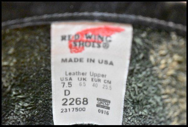 7.5 D 16年 レッドウィング 2268 エンジニア 黒 ブラッククローム スチールトゥ ブーツ redwing FJ 275 二次会向け 防寒対策