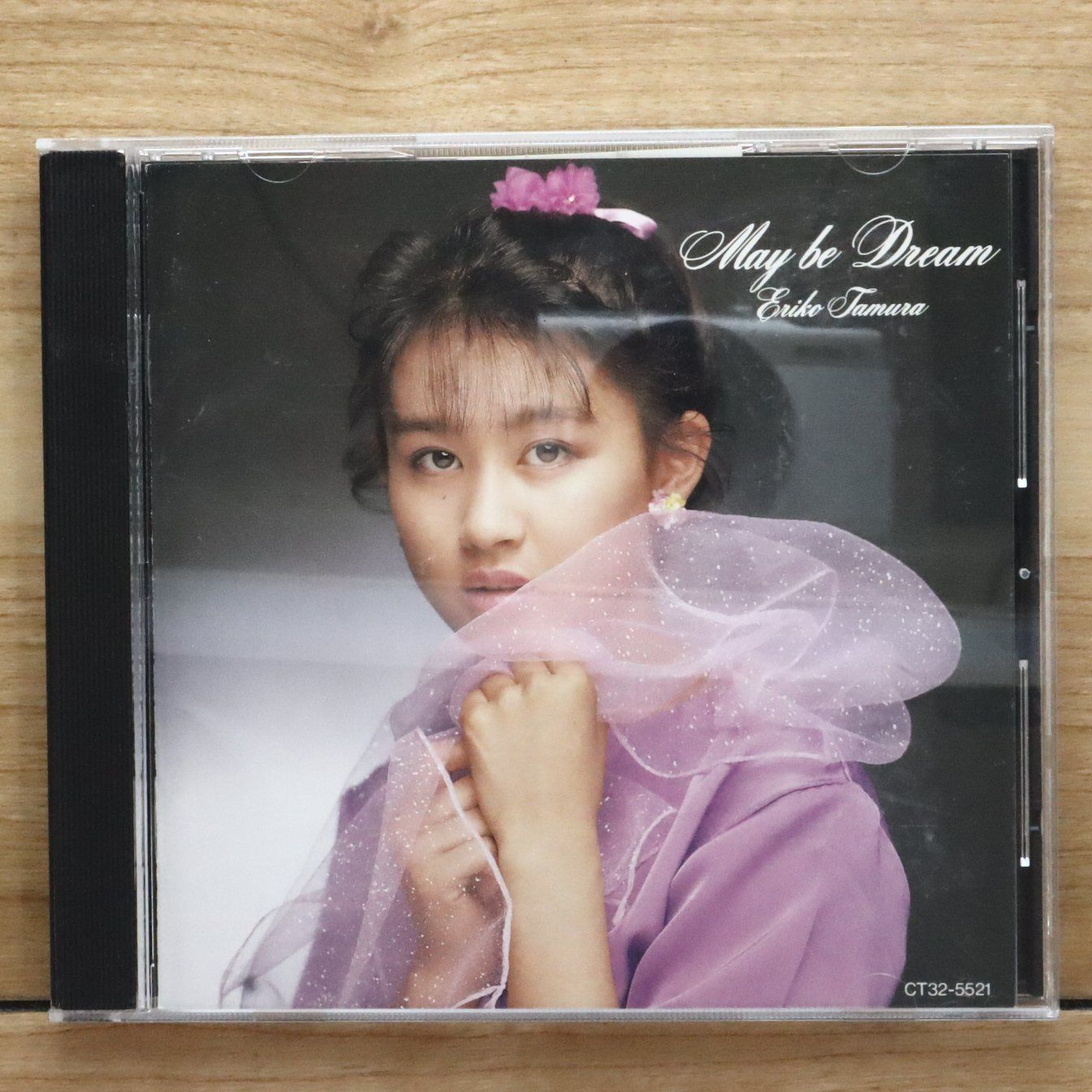 国内盤CD☆田村英里子/□ メイ・ビー・ドリーム 【CT325521