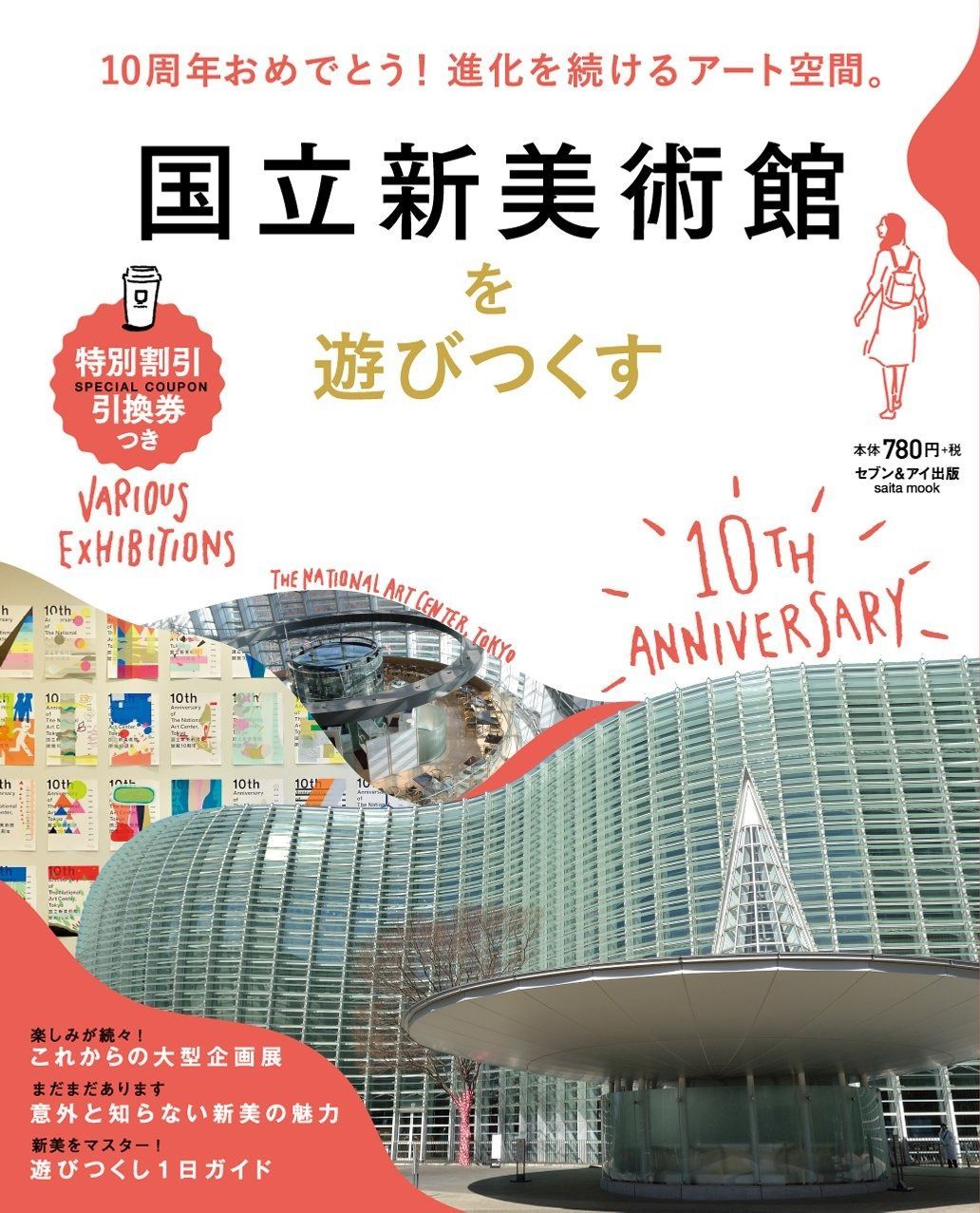 CD フォーレ 歌曲全集 エリー・アメリンク ジェラール・スゼ CD4枚組