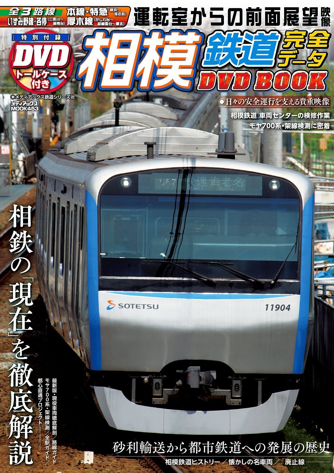 吉岡宗雲 阿弥陀如来 仏像 白檀