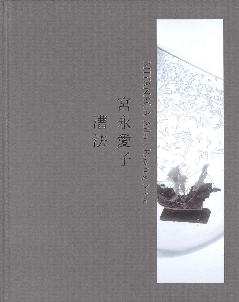 究極品質 光を纏いし女神の聖石 幻のレインボーヒマラヤローズクォーツ