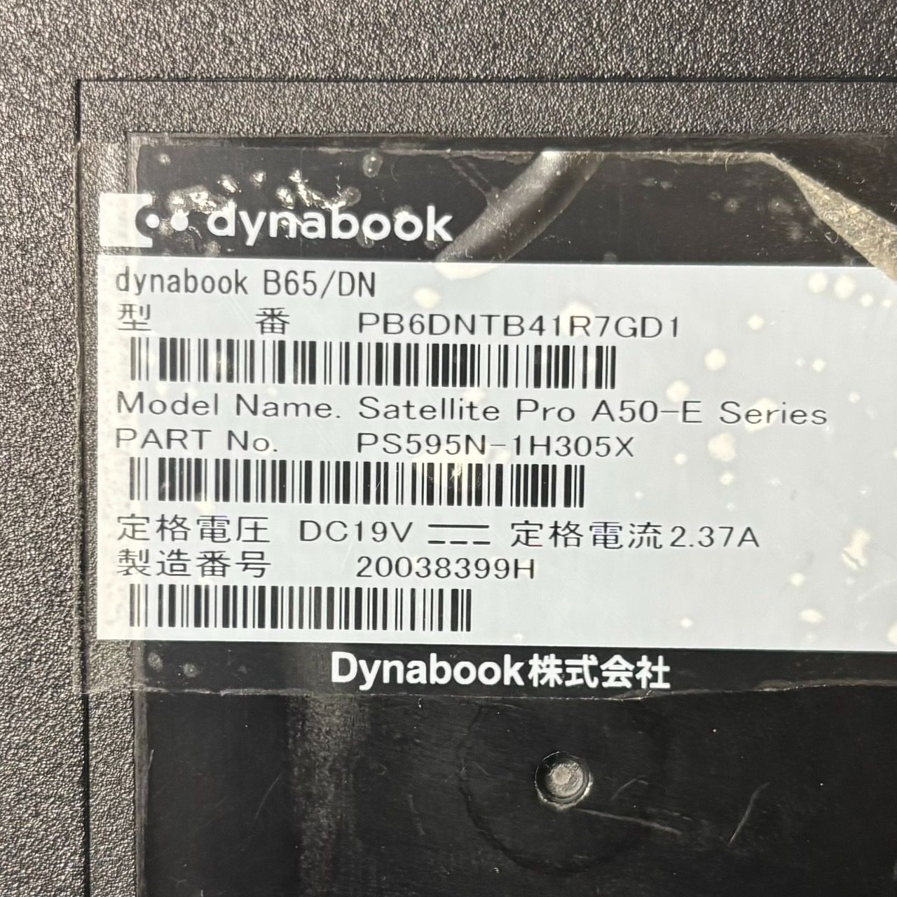 NOc3003T 初期設定済 最新オフィス2024ワード・エクセルすぐつかえます