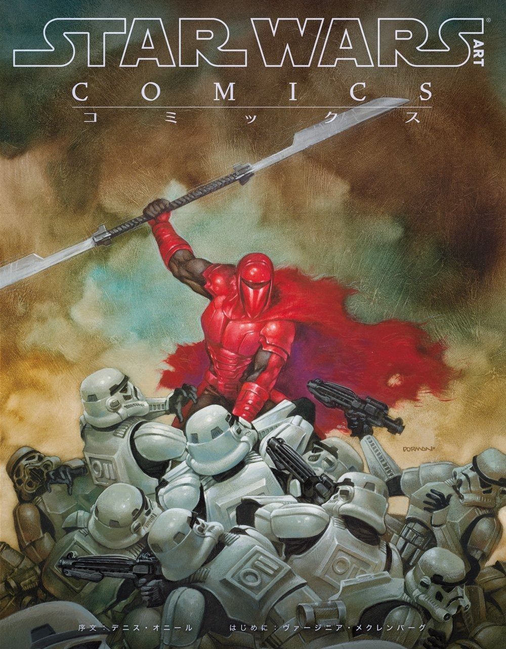 オルデプ ターザン ADP 販売 1stEP ポップアップ 購入限定 トレカ C