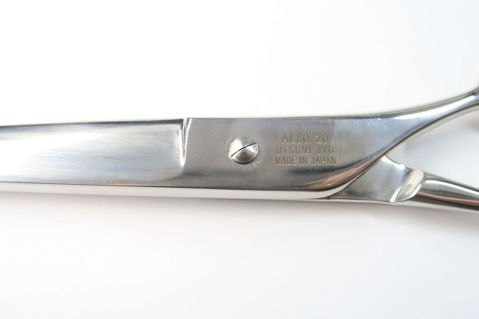 Sランク【UTSUMI ウツミ 内海】 AL80 シザー 7.5インチ 右利き