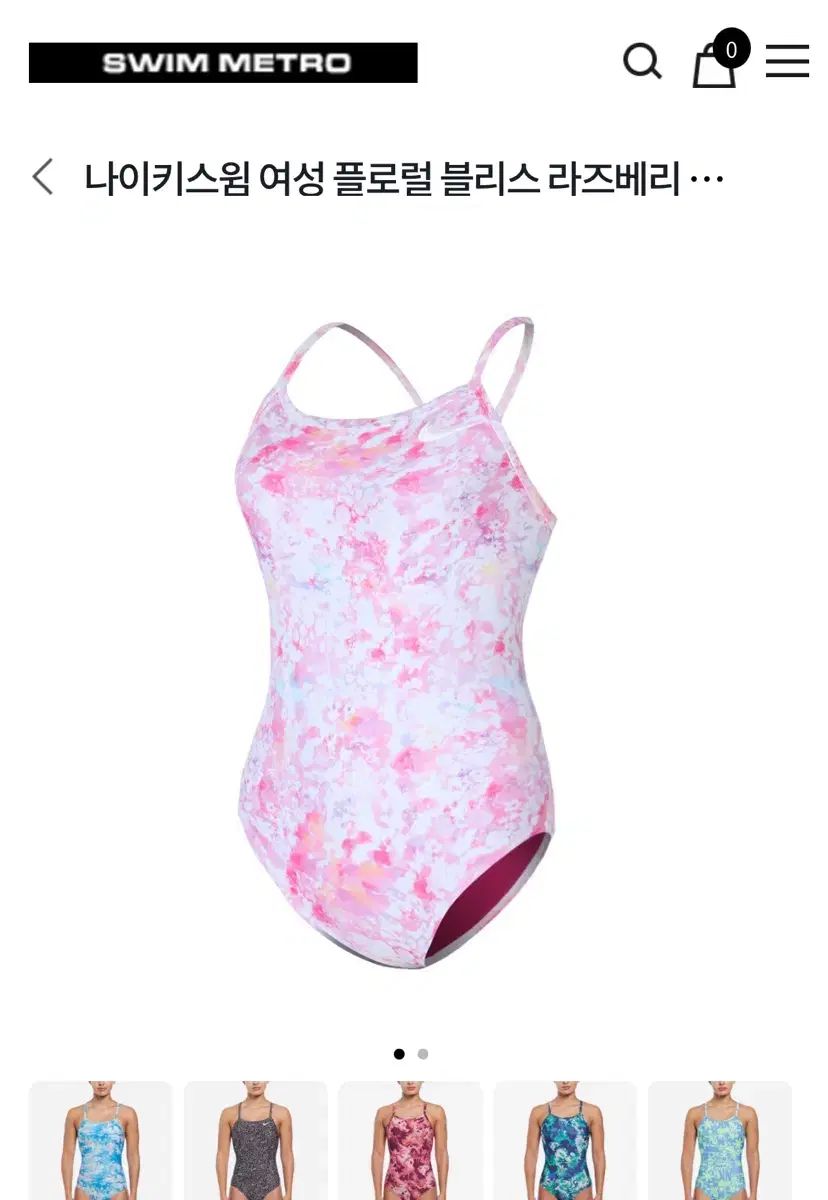 ナイキ フローラルブリス ラズベリー 32