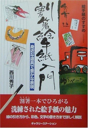 Rコペンハーゲン B＆G 2008 ビクター＆ビクトリア＆テオ＆ウルスラ