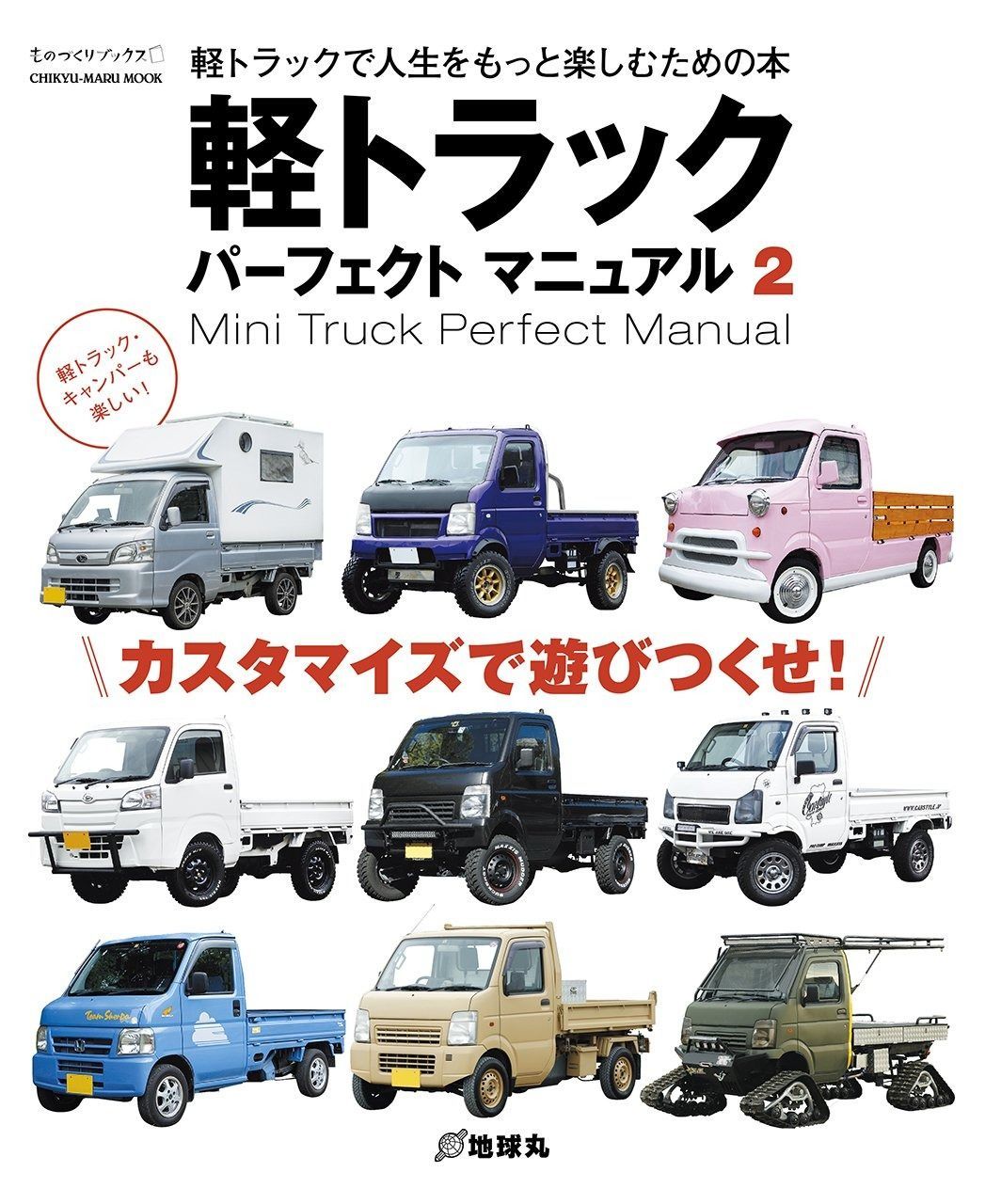 プウアボーテ プレケット