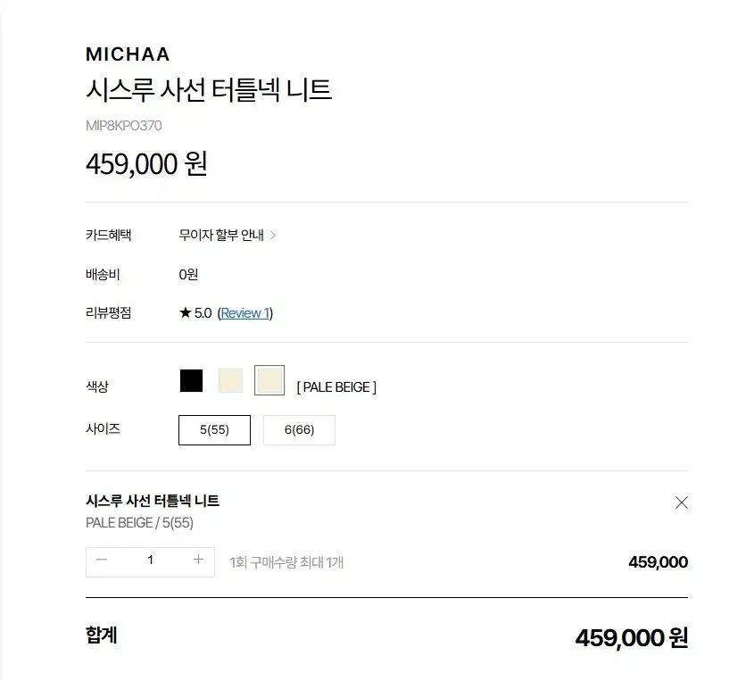 シースルー 斜めボーダー