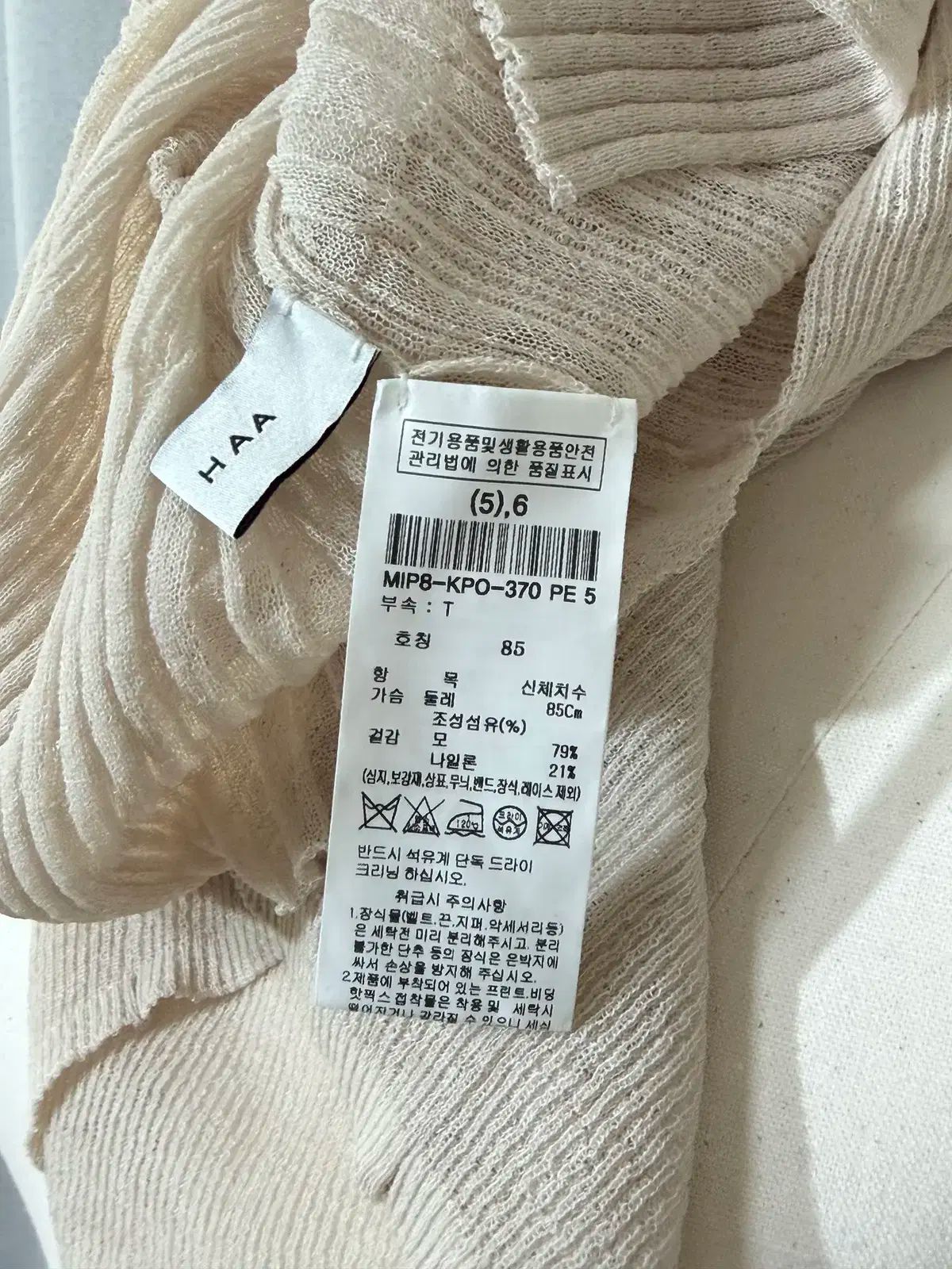  ミシャ シースルー 斜めボーダー タートルネック ニット ペール ベージュ - 長袖 ニット セーター