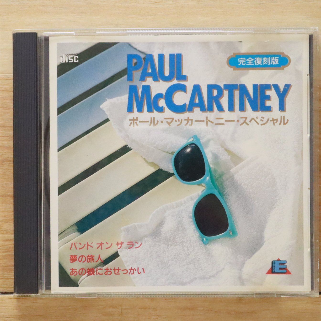ポールマッカートニー　/トラベラーズエディション (超限定盤) 中古新入荷情報】ポール・マッカートニー/ROLLING STONES 限定特大