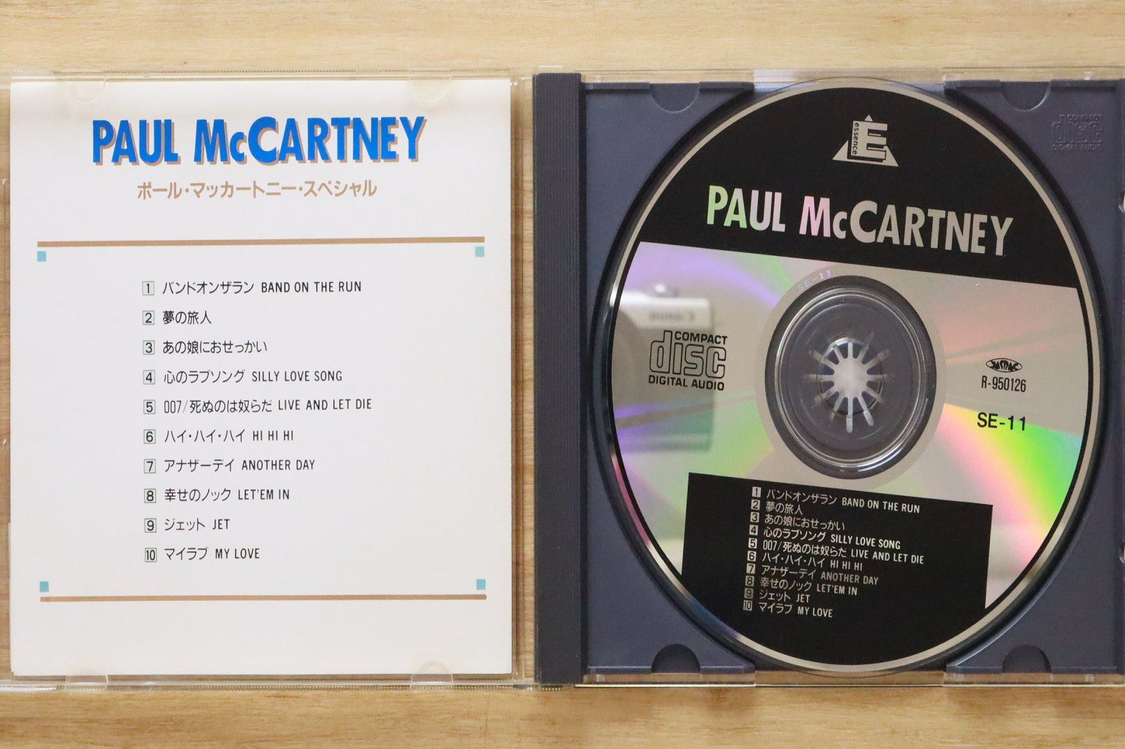国内盤CD☆ポール・マッカートニー/Paul McCartney□ Paul McCartney