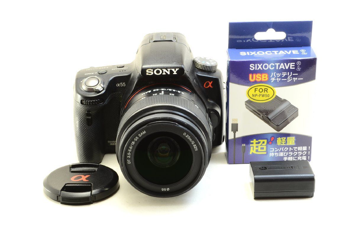 並品 訳あり SONY α55 | 18-55mm F3.5-5.6 SAMセット | 新同充電器付