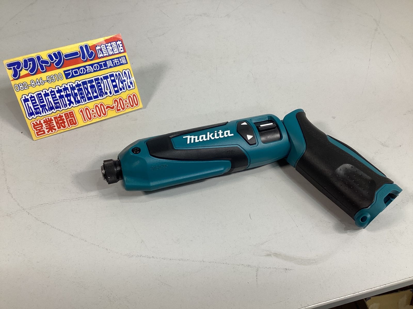 マキタ makita コードレスペンインパクトドライバ TD021DSHSP HRDEVELOPMENT_JP