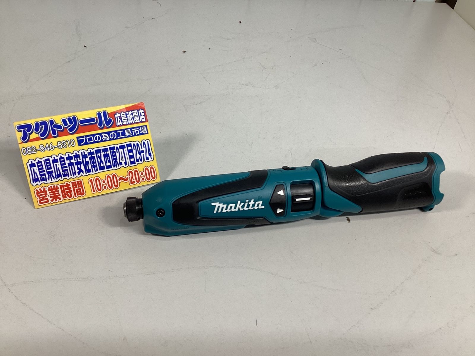 マキタ makita コードレスペンインパクトドライバ TD021DSHSP