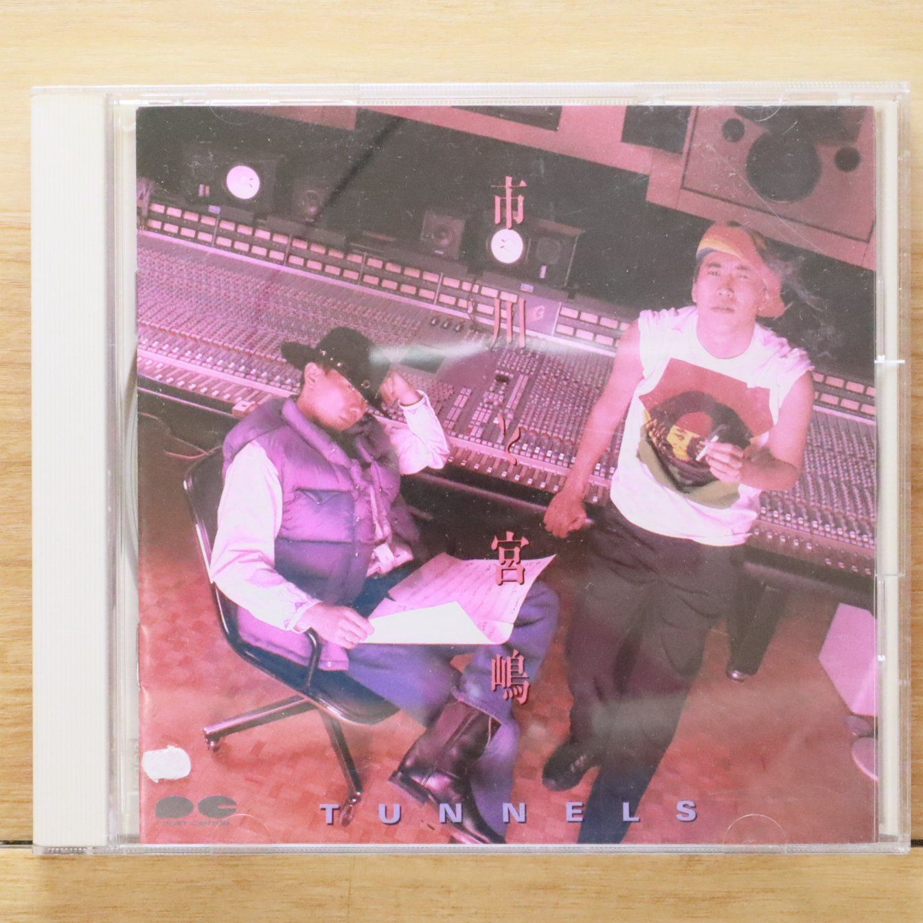 ドイツオレンジ 300枚限定CD-R 廃盤 国内盤CD☆オレンジレンジ/ORANGE